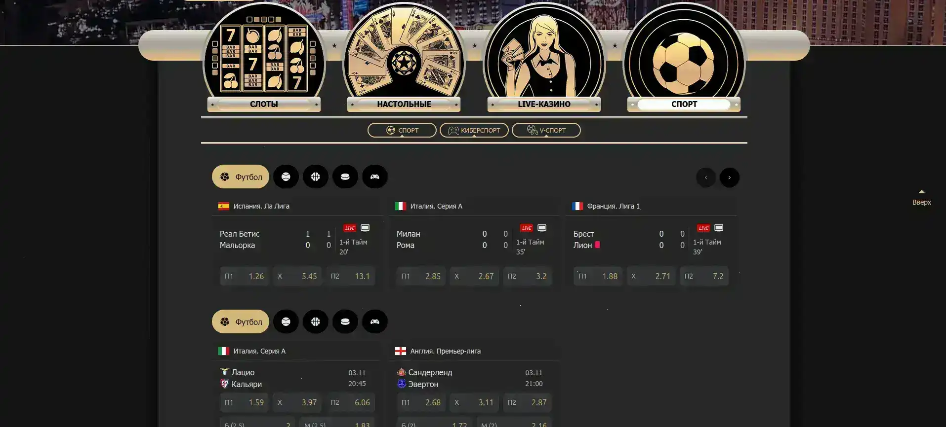 Kraken casino live-дилеры и столы